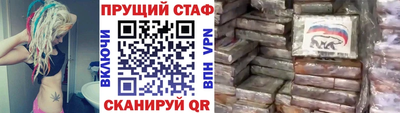 Купить наркотики Голицыно COCAIN Alpha-PVP Псилоцибиновые грибы ГАШ Канабис Меф мяу мяу