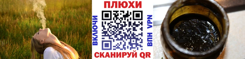 купить наркоту  мега онион  Гашиш Ice-O-Lator  Голицыно 