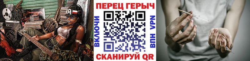 Героин герыч  Голицыно 