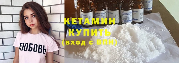 гидра Михайловка