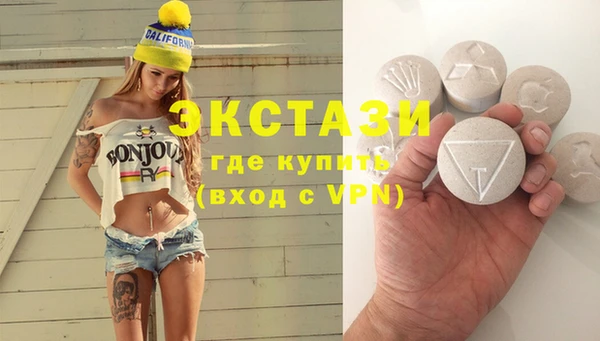 бутират Михайловск