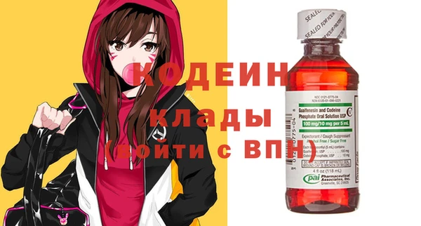 бутират Михайловск