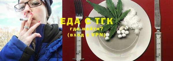 бутират Михайловск