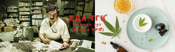 бутират Михайловск