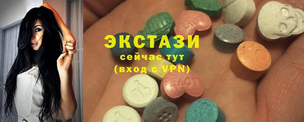 гидра Михайловка