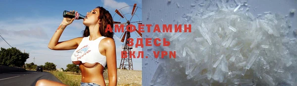 бутират Михайловск