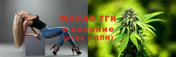 бутират Михайловск
