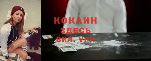 бутират Михайловск