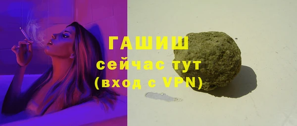 бутират Михайловск