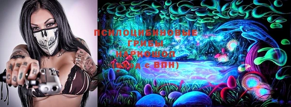 бутират Михайловск