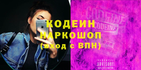 гидра Михайловка