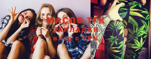 бутират Михайловск