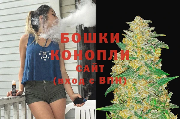 бутират Михайловск