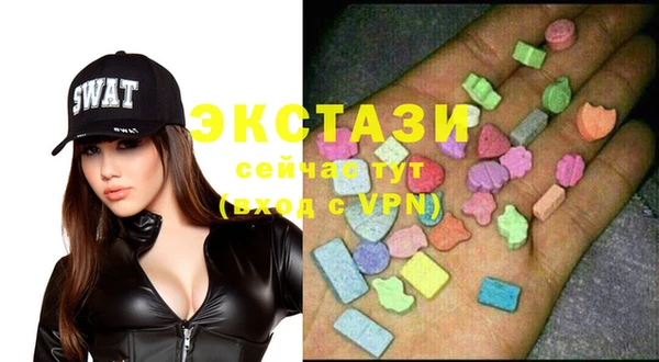 гидра Михайловка