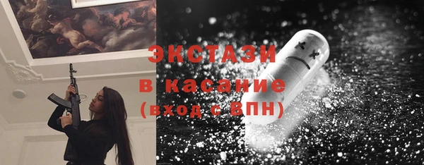 бутират Михайловск