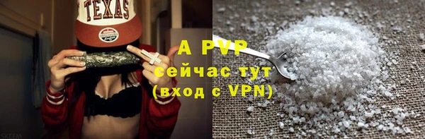 бутират Михайловск
