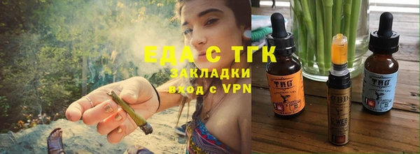 бутират Михайловск
