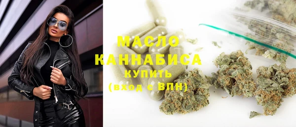 бутират Михайловск