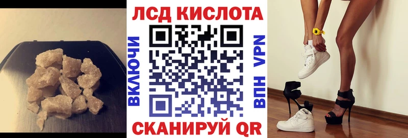Лсд 25 экстази ecstasy  нарко площадка Telegram  Голицыно 