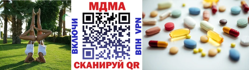 MDMA crystal  купить наркоту  Голицыно 