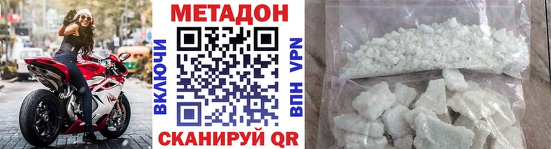 блэк спрут зеркало  Голицыно  darknet какой сайт  МЕТАДОН methadone 