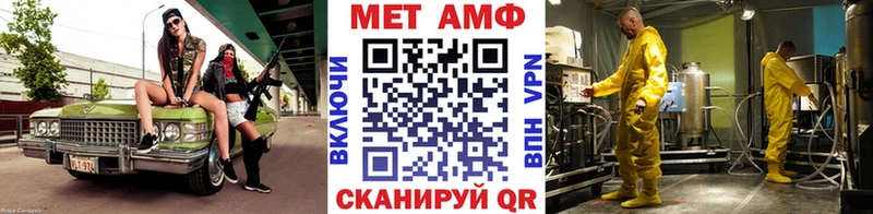 Метамфетамин Methamphetamine  Голицыно 