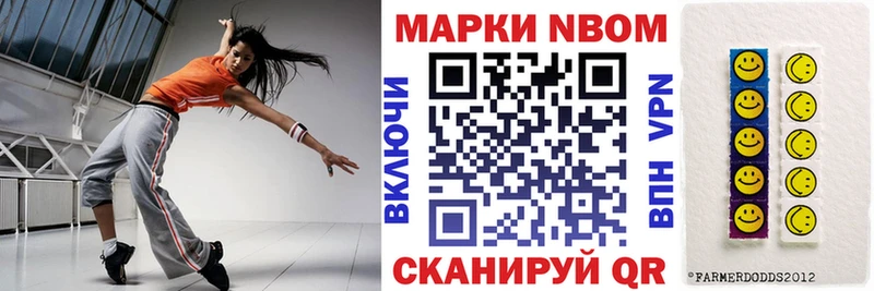 что такое наркотик Голицыно Наркотические марки 1500мкг