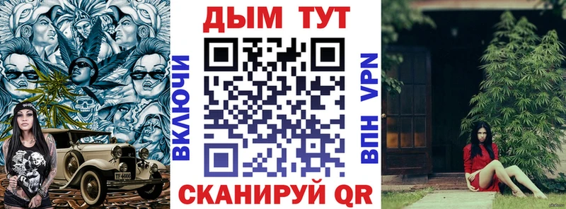 Бошки марихуана Ganja Голицыно