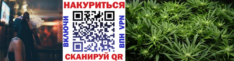 mega как войти  Голицыно  Шишки марихуана White Widow 